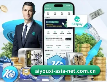 ayx安全导航 APP 深度功能